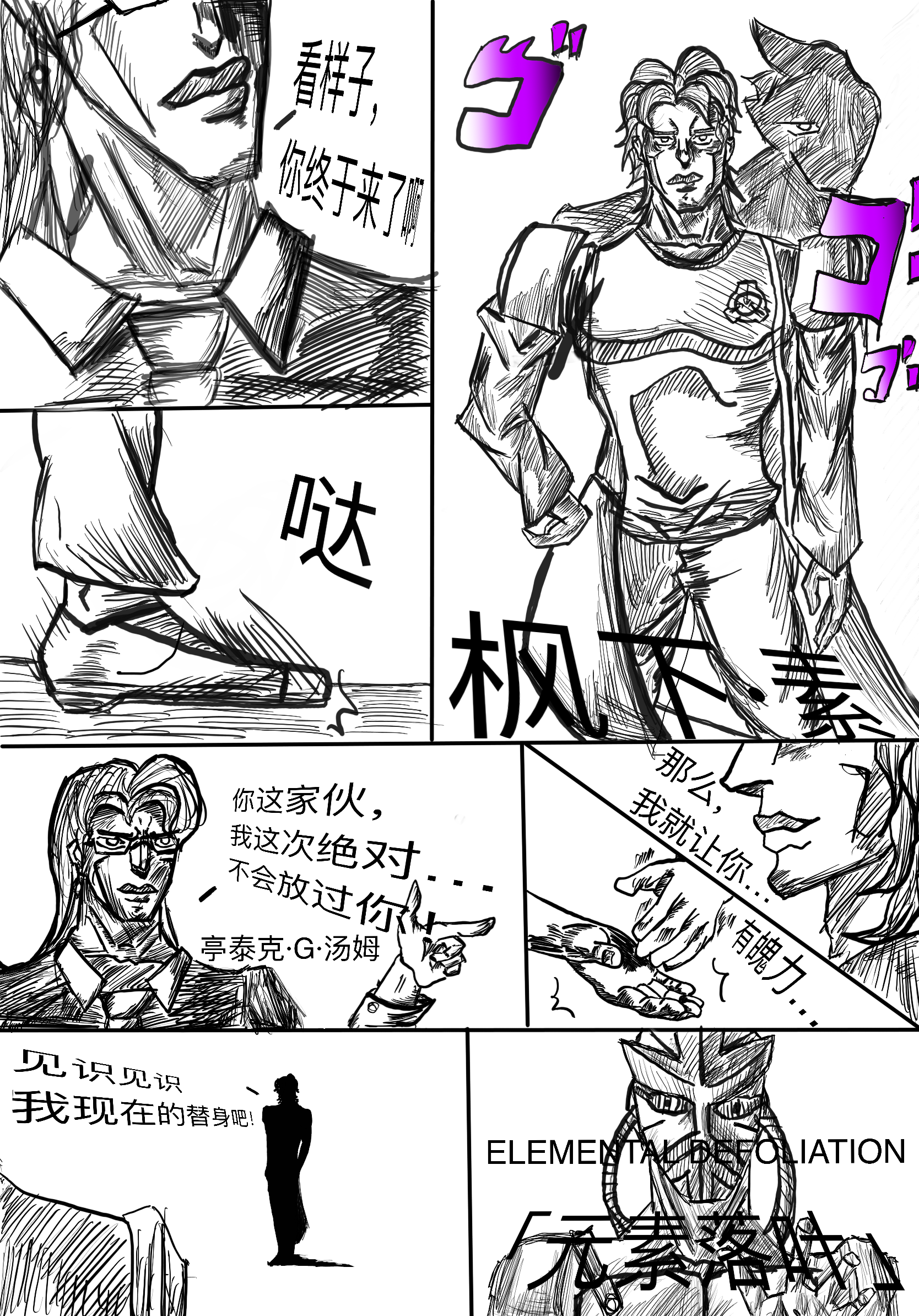 page2.png