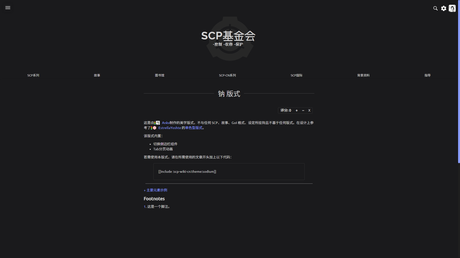 theme-sodium-darkmode.preview