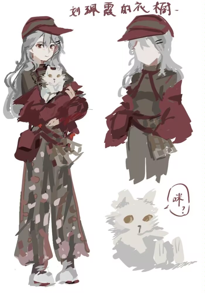 pat-ra-cat