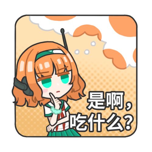 emoji-4444.png