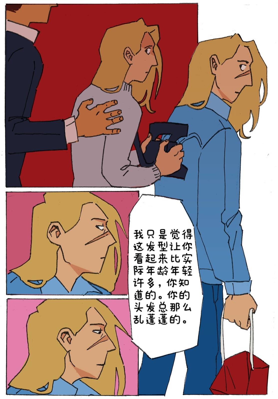 81c7b286a6085bb3.jpg