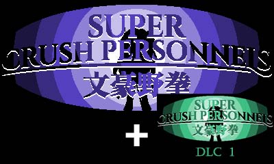 dlc.jpg