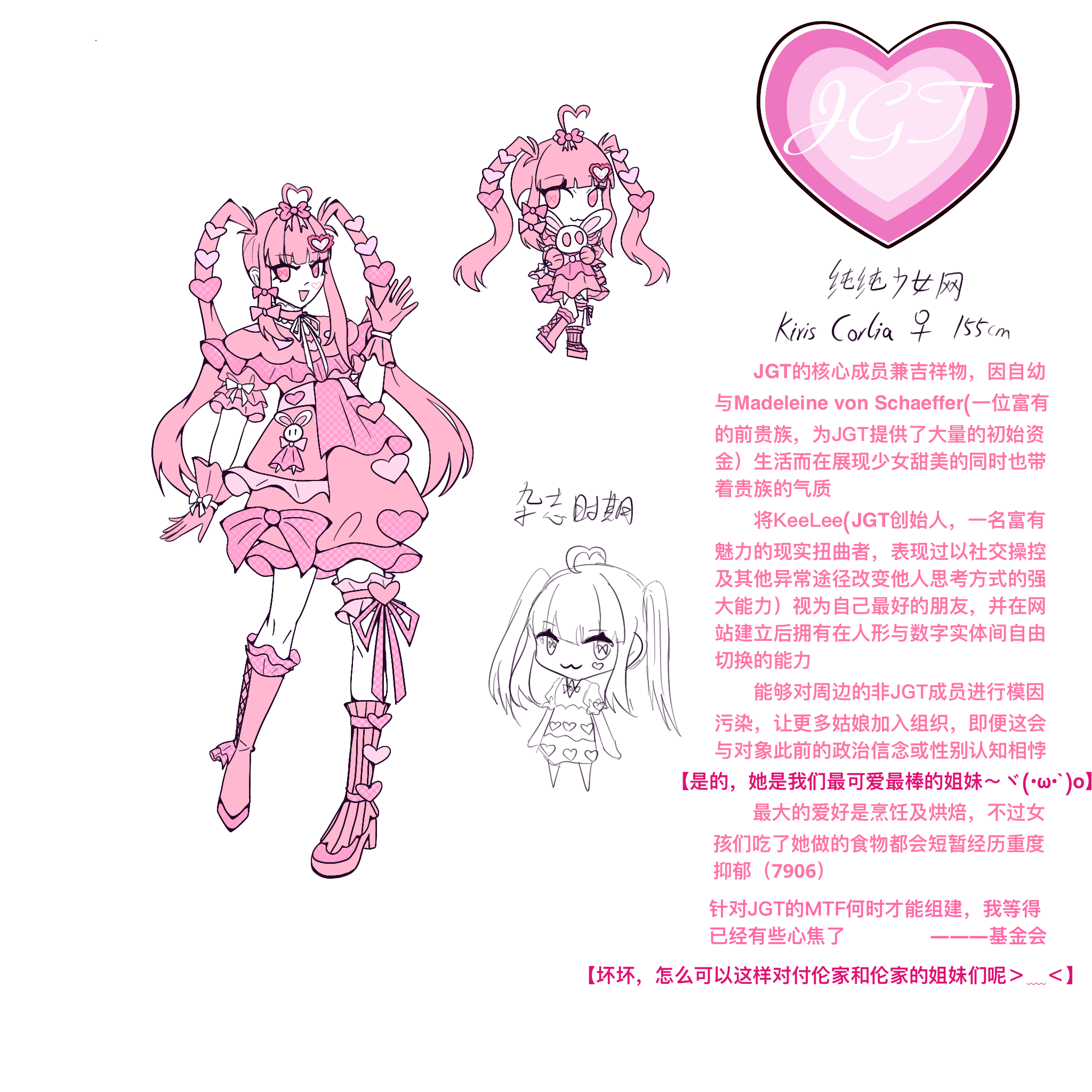纯纯少女网