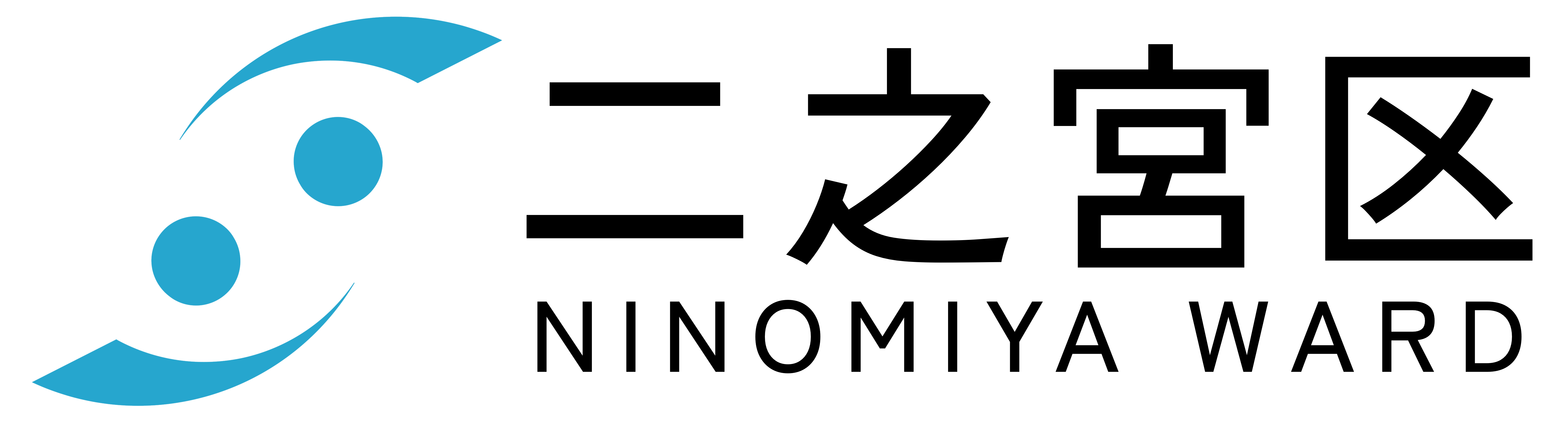 NINOMIYA-WARD-LOGO.png