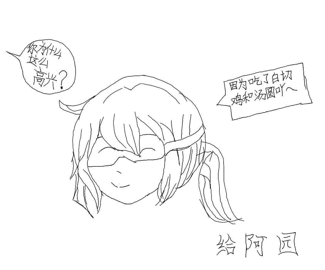 yixi