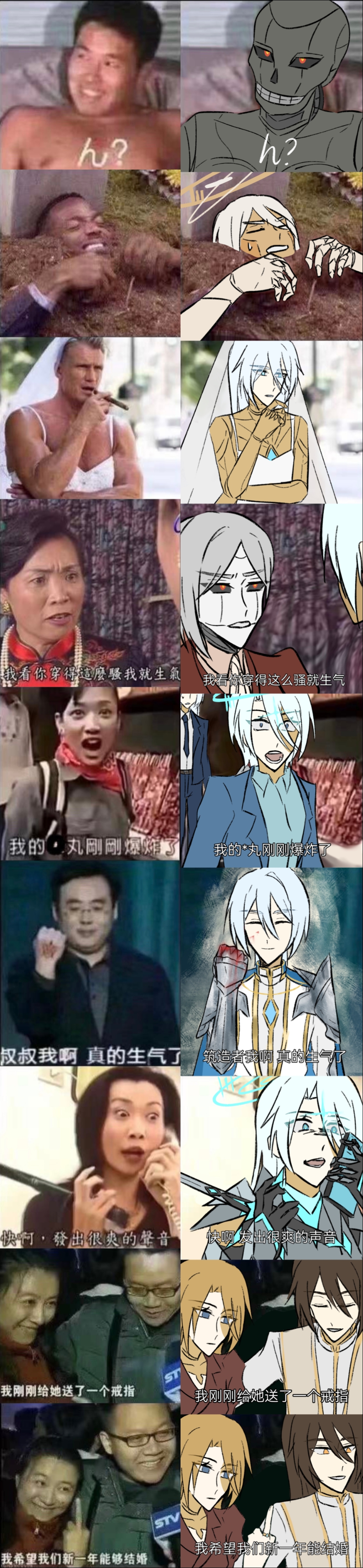 memes