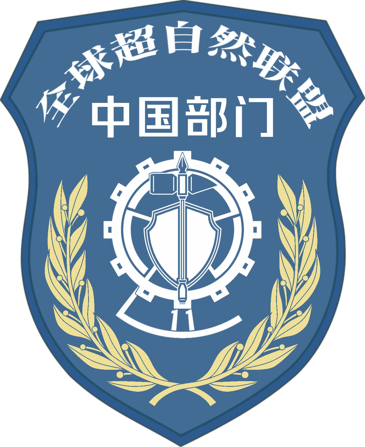 11