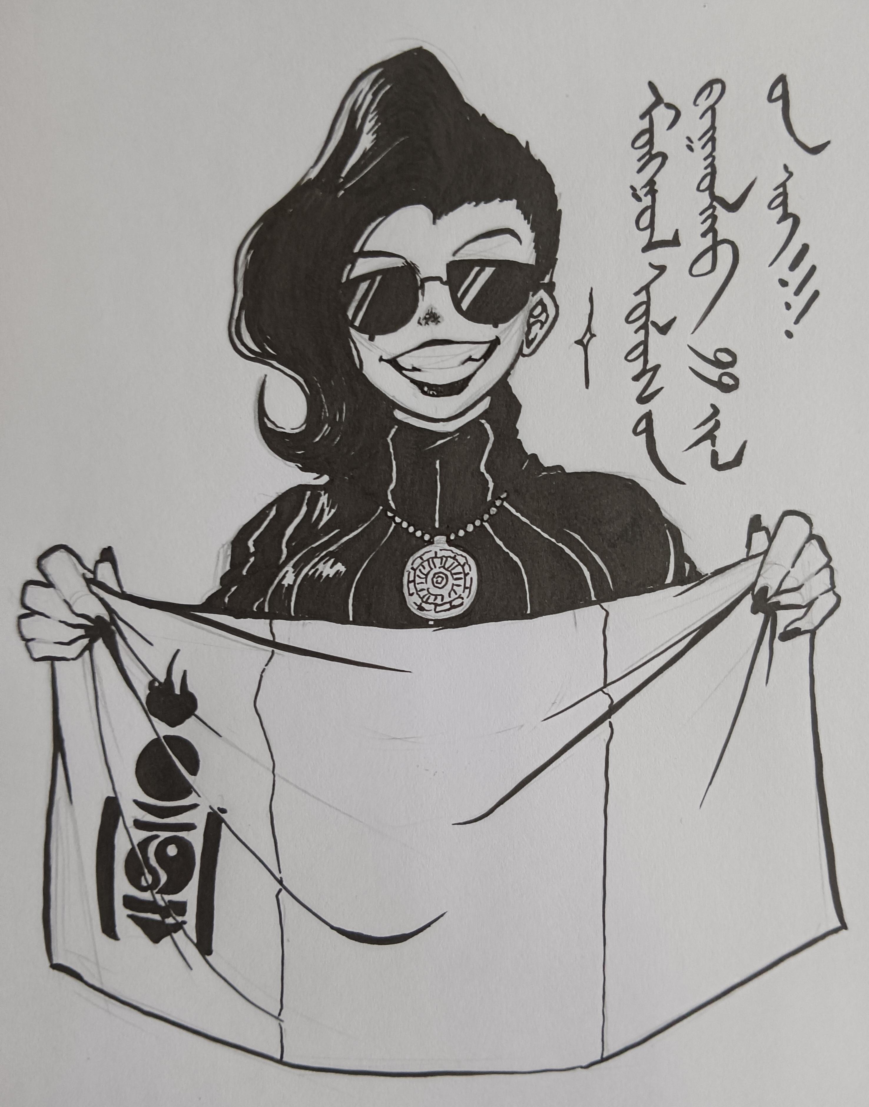 国庆