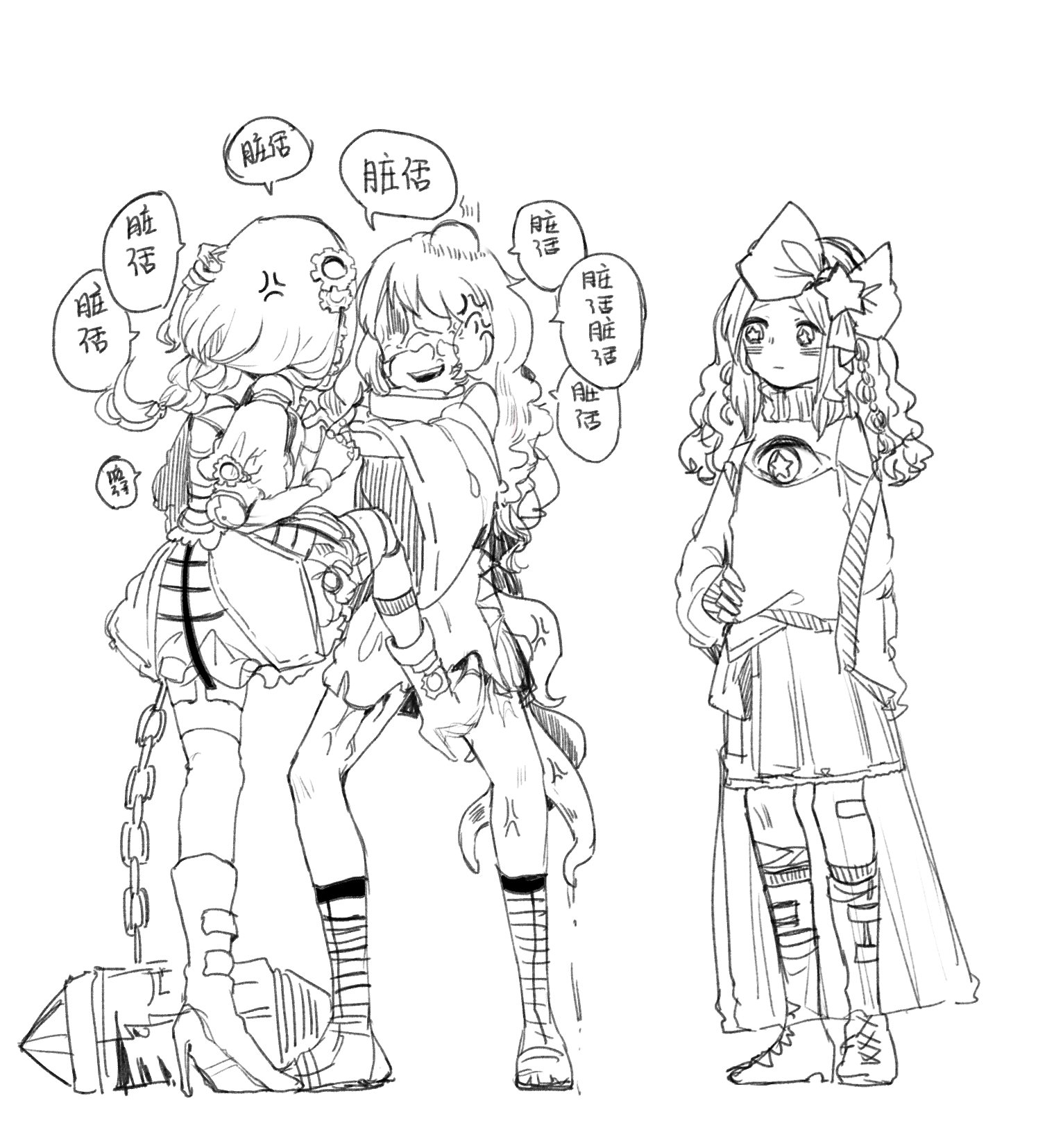 第五~?