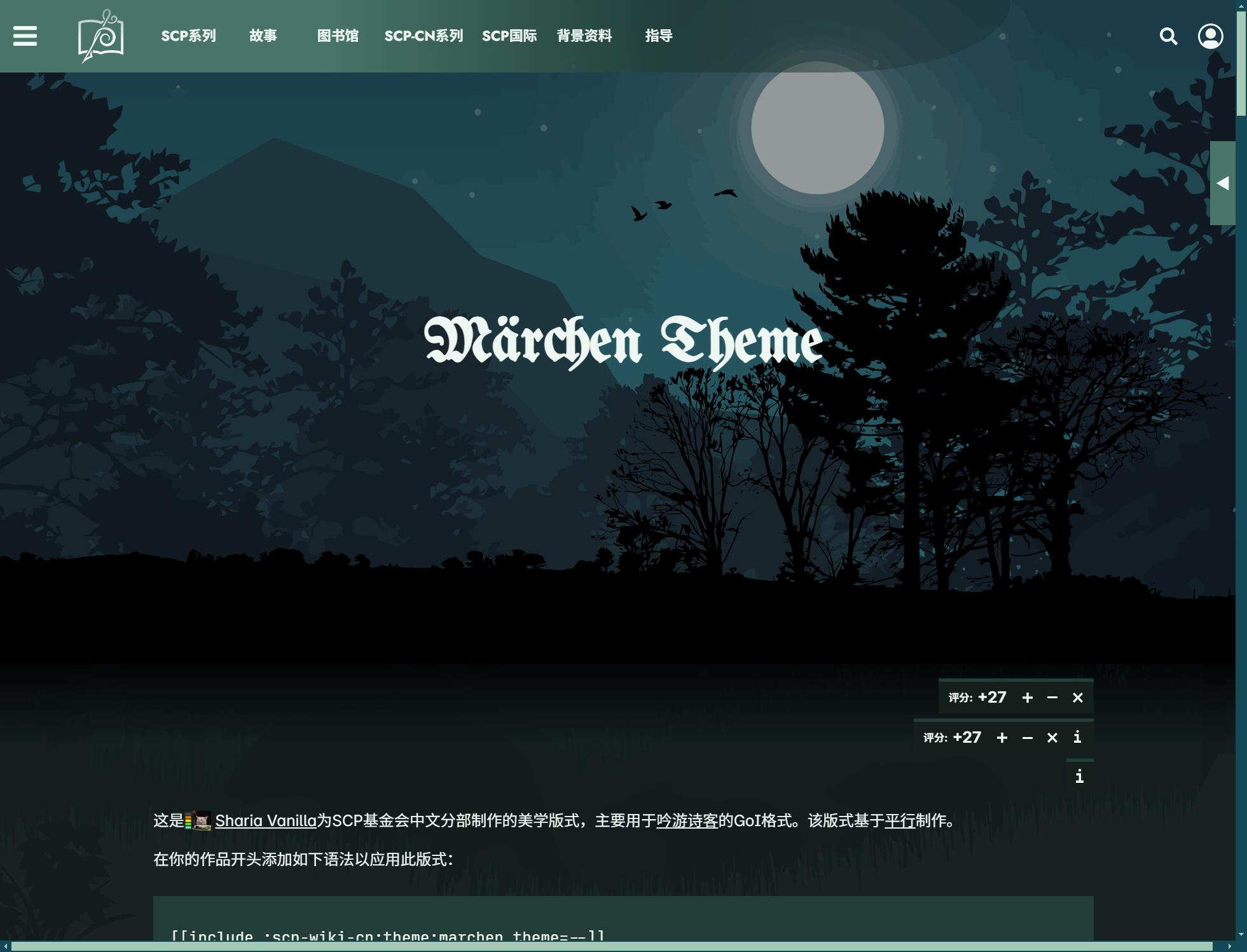 marchen.jpg