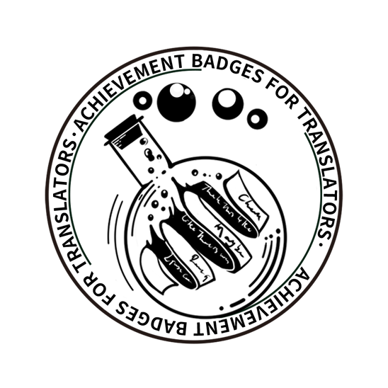 检验科1