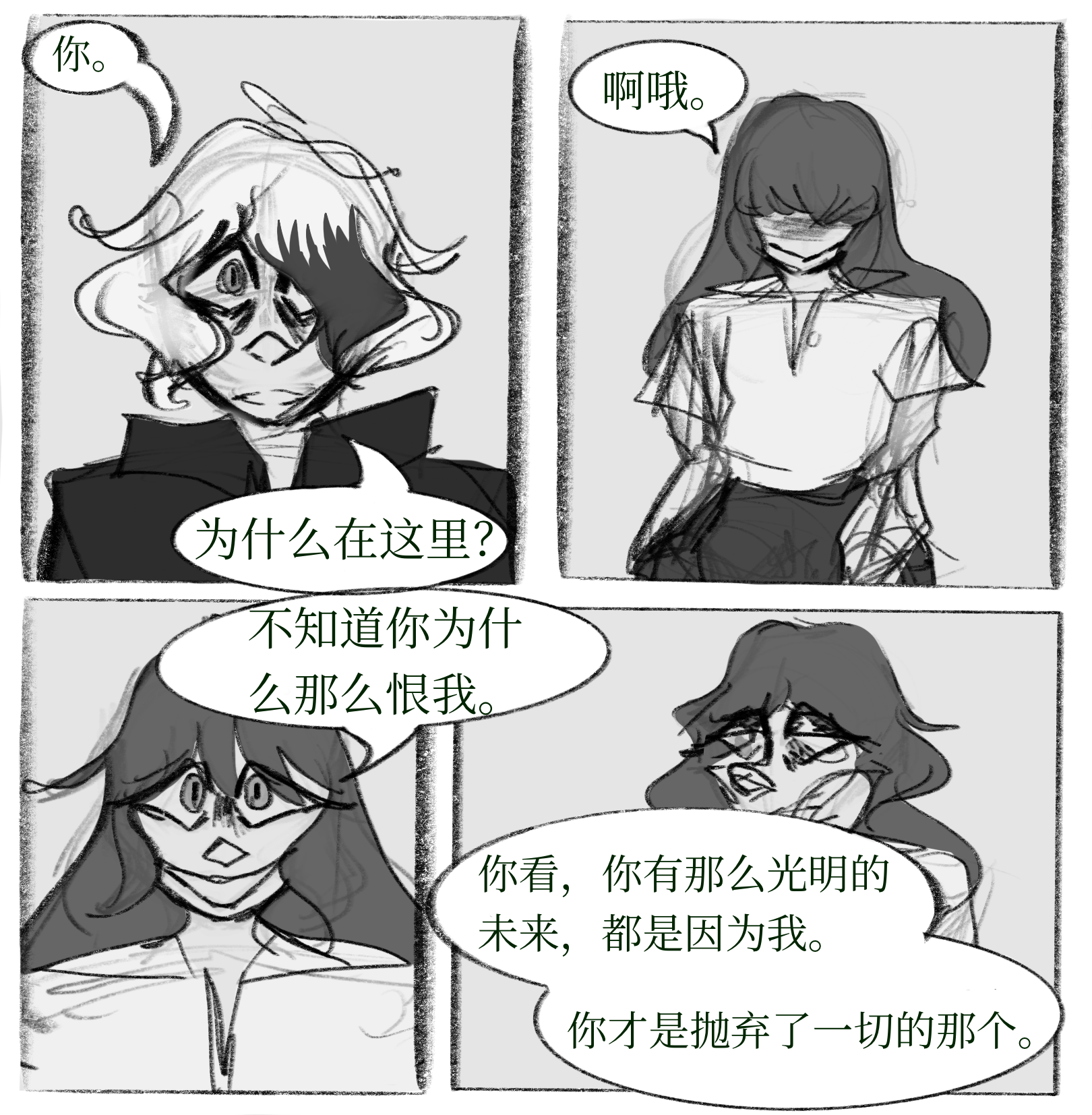 IMG_2336.png
