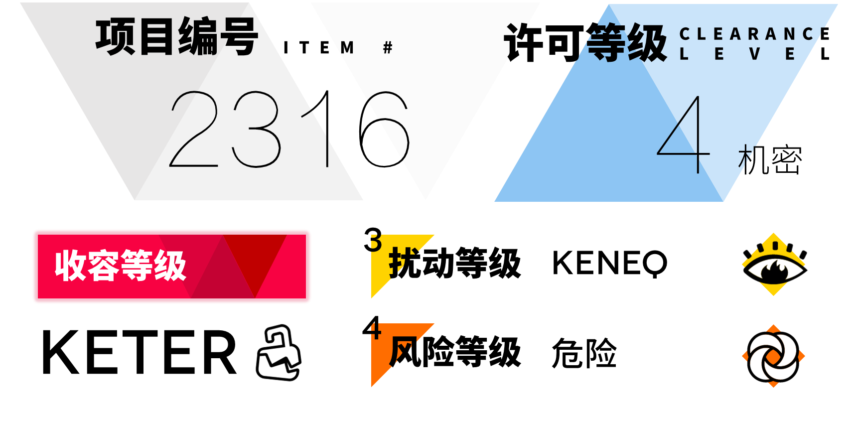 acs_design_4.png