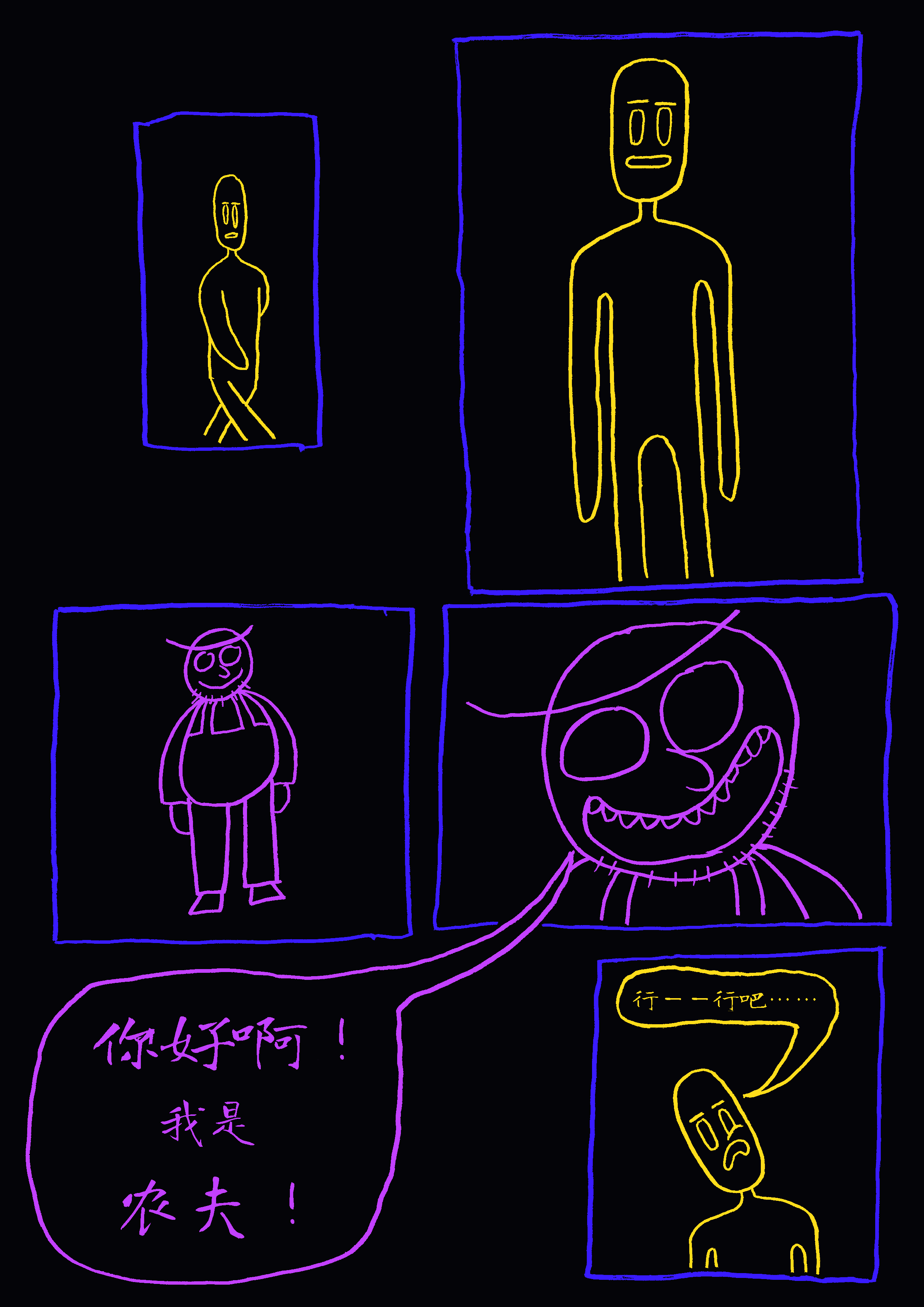 comic_2_t.png