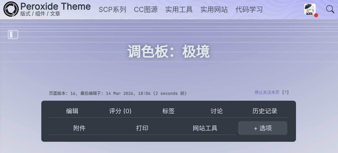 69b533819eb5d.png