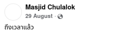 fakefacebook.png
