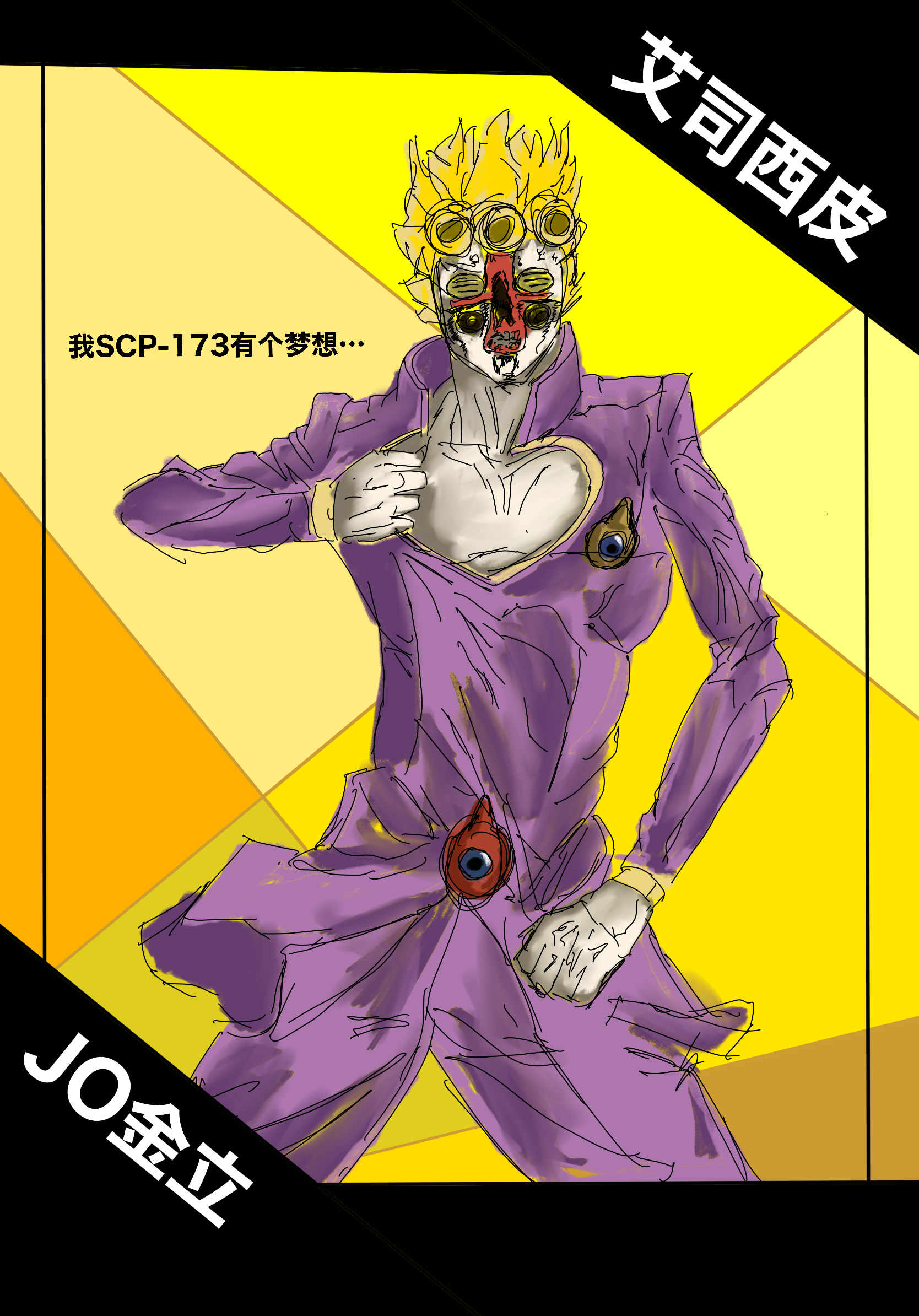 yangge-173.png