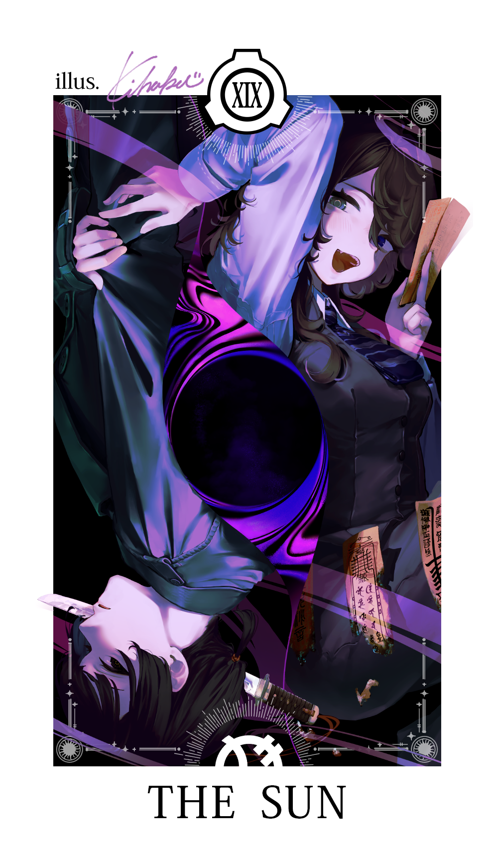 19 太陽_透過.png