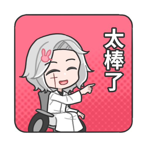 emoji-tang1.png