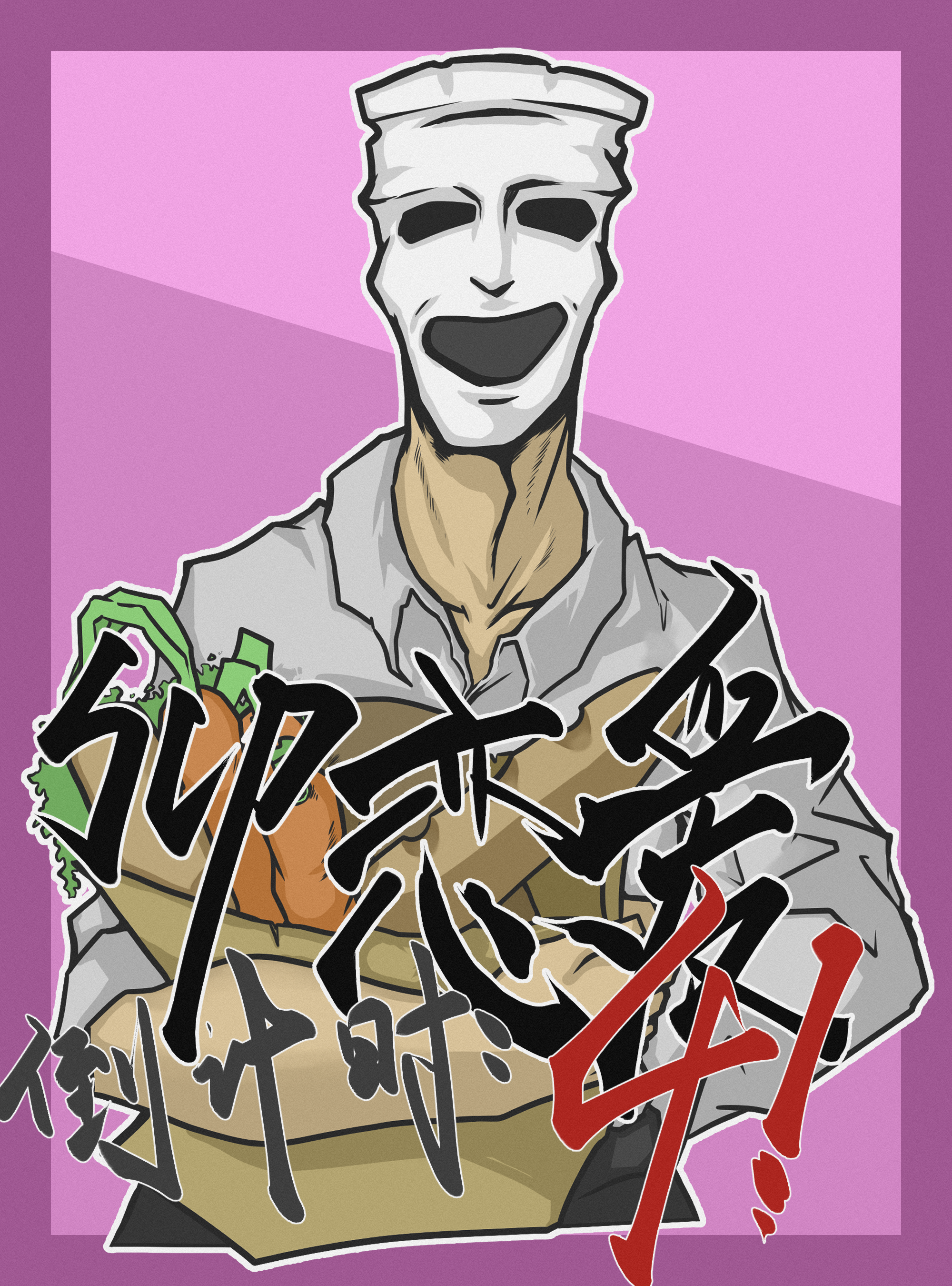 035-宣传.png