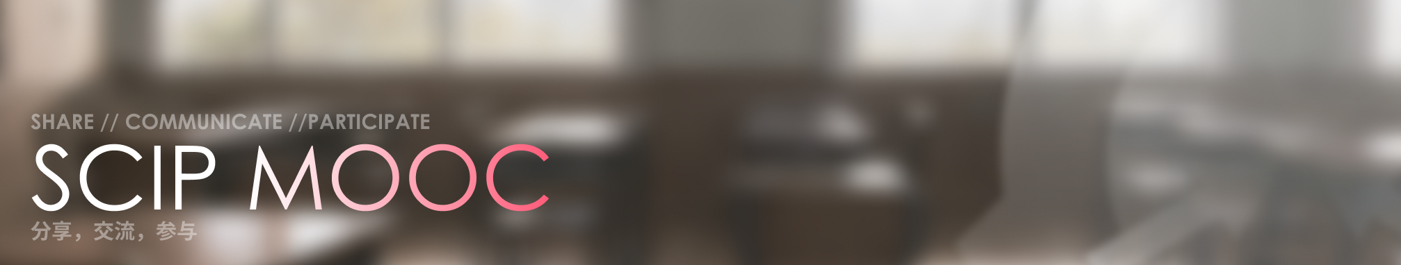 MOOC-Banner.png