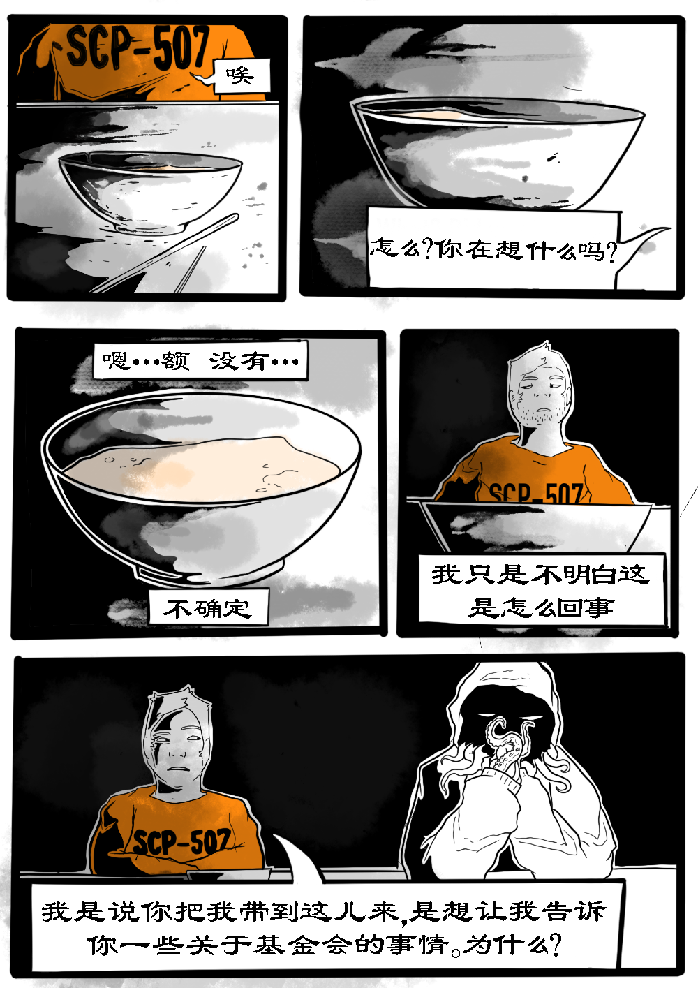 49.png