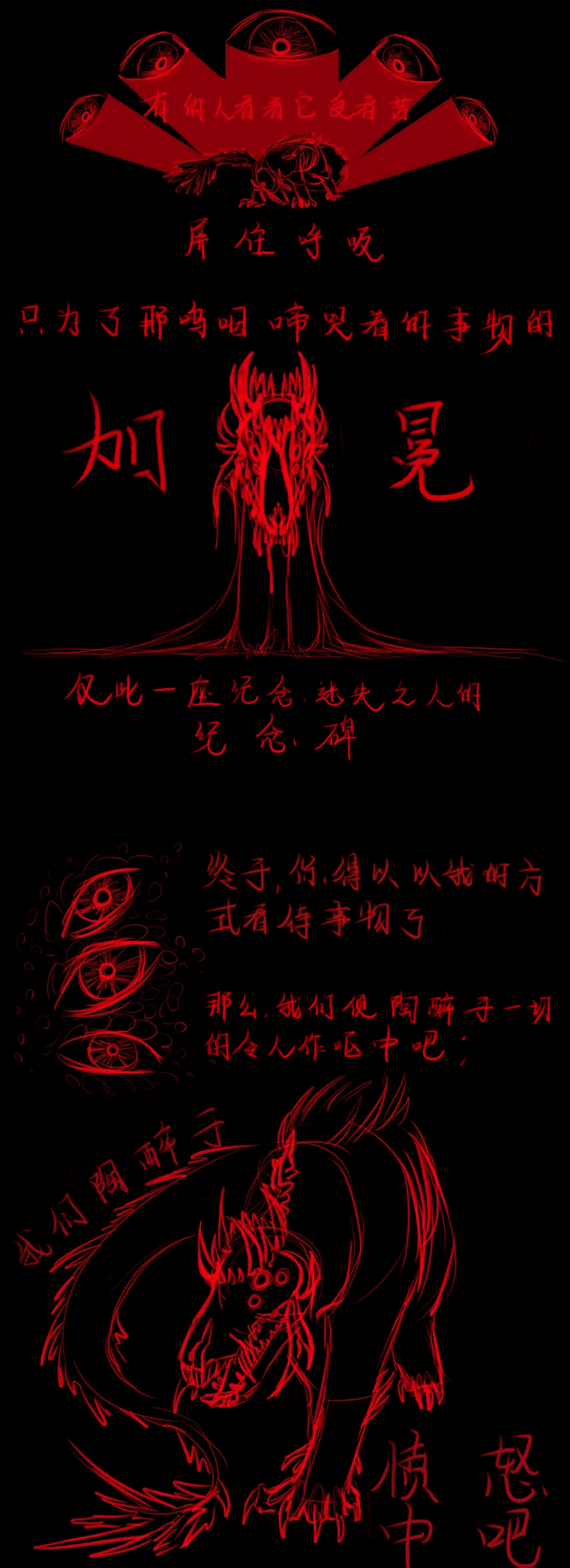 682-2